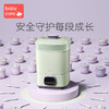 贝亲babycare 奶瓶消毒器带烘干 二合一婴儿消毒柜宝宝专用蒸汽消 商品缩略图0