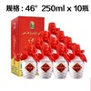 【新疆五粮液】伊力小老窖整箱10瓶装  新疆送礼必选 商品缩略图0