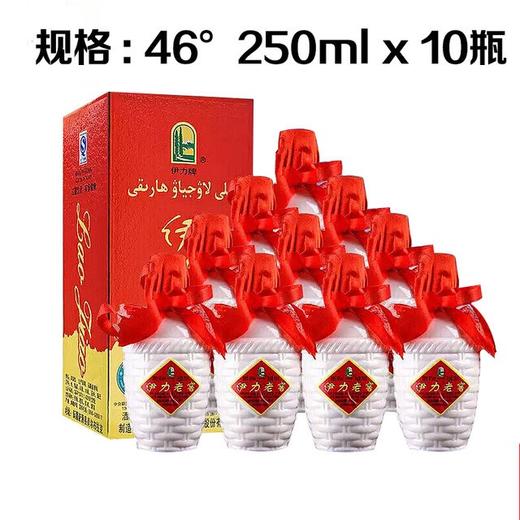 【新疆五粮液】伊力小老窖整箱10瓶装  新疆送礼必选 商品图0