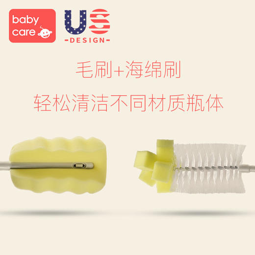 babycare奶瓶清洁套装 绿色 套装奶瓶奶嘴清洁工具 360度旋转奶瓶 海绵刷子 商品图4