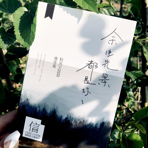 信的恋人盒装书签 商品图1