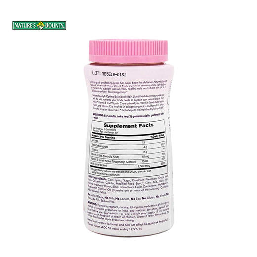 自然之宝 胶原蛋白软糖80粒 商品图1