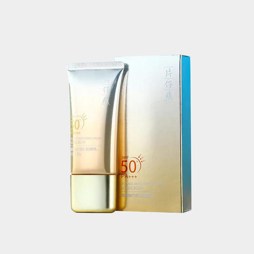 肌肤保护伞 SPF50+清盈焕白假日防晒乳 50g/瓶 商品图0