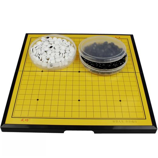 成功磁性围棋5211儿童初学大人学生益智 商品图2