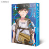 【套装】新海诚：天气之子漫画（1-3册完结）2019年度日本本土电影票房大作！ 商品缩略图1