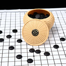 成功围棋9115儿童初学大人学生益智