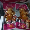 20克鱼蛋蛋(麻辣味） 商品缩略图0