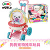 振光  MW60002   宠物推车玩具 商品缩略图4