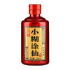 【推荐】小糊涂仙  典藏品鉴 52度 100ml*24 商品缩略图1