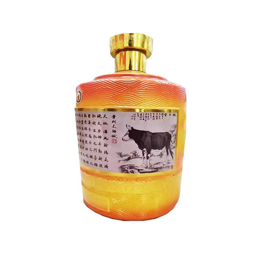 贵州大曲生肖纪念酒 53度贵州大曲 2.5L辛丑牛年纪念酒坛装
 商品图3
