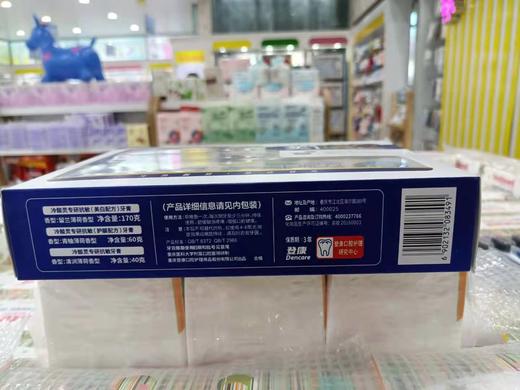 冷酸灵*专研抗敏牙膏（美白配方170g） 商品图2