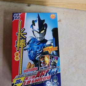 添乐卡通王新奥尔良烤鸡翅味长棒饼干50克