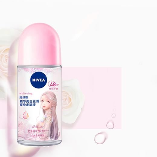 妮维雅精华美白丝滑爽身走珠液（玫瑰）（50ml）【30171666】 商品图0
