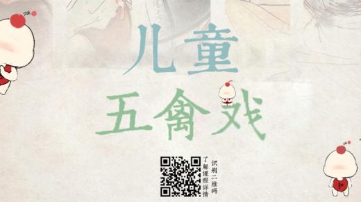 第5集【鹤戏】纯享版 商品图0