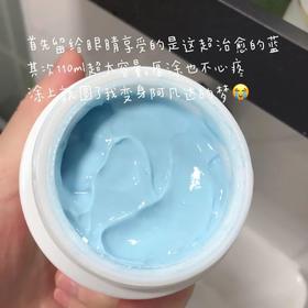 今日推荐：米蓓尔轻龄紧致修护面膜