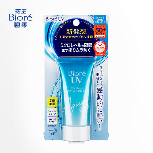 碧柔（BIORE）防晒霜 商品图1