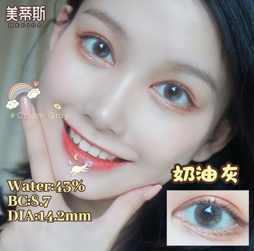 MEDIOS日抛，89/一盒，150/两盒，10片/一盒，如需佩戴工具请备注哦！ 商品图13