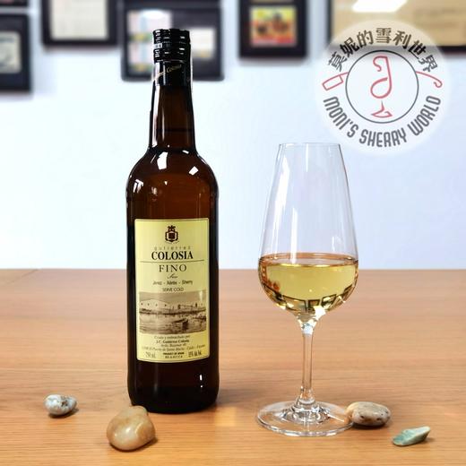 古歌庄菲诺雪利酒colosiafino