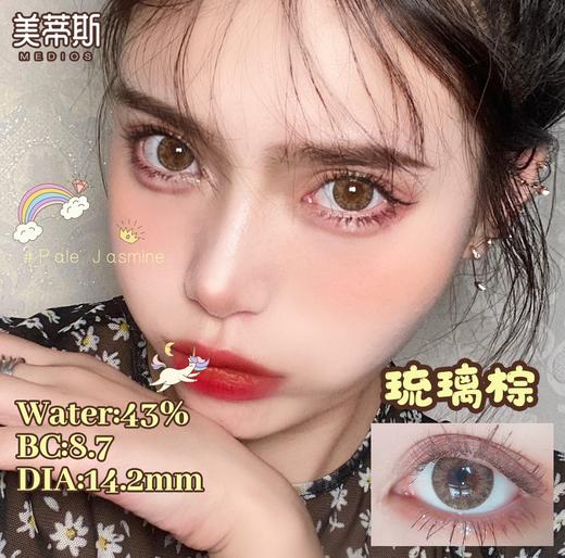 MEDIOS日抛，89/一盒，150/两盒，10片/一盒，如需佩戴工具请备注哦！ 商品图9