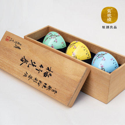 莺歌烧 梅竹先春斗笠杯套装小号茶杯家用套装功夫茶 茶道泡茶 商品图3