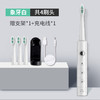 铂瑞 | 德国铂瑞电动牙刷 快速充电 6档调节 全身防水 BR-Z2 商品缩略图2