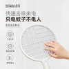 向物电蚊拍充电式家用灭蚊灯二合一折叠驱蚊苍蝇蚊子神器 商品缩略图3