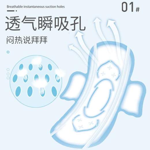 QSC6908七度空间少女系列卫生巾420mm*8片 商品图1