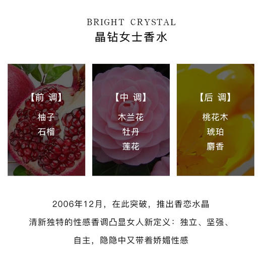 范思哲粉钻香水30ml 商品图2