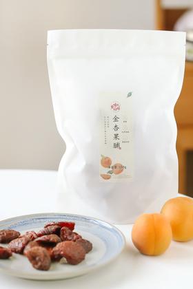 母亲节食味新品-不加白沙糖的杏脯