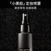 日本 Shu-uemura植村秀 羽纱持妆保湿定妆喷雾 100ml 商品缩略图6