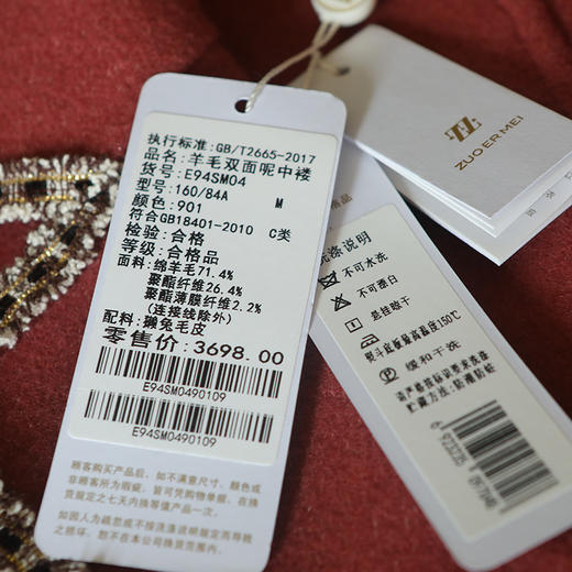 佐尔美秋冬新款气质复古收腰獭兔毛袖羊毛双面呢大衣女E94SM04 商品图4