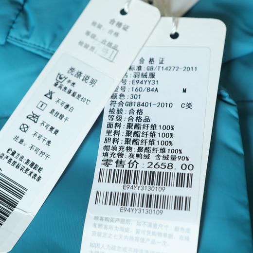 佐尔美冬季新款纯色长款时尚修身连帽羽绒服女E94YY31 商品图4