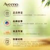 艾惟诺婴儿温和修护洗发露 354ml 商品缩略图2