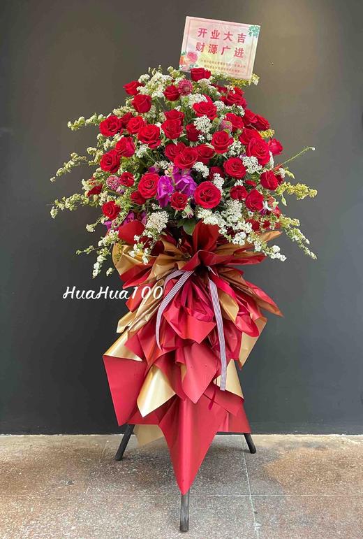 盛放丨高端开业花篮 商品图0