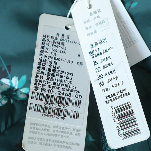 佐尔美冬季新款大码中老年连帽中长款双面穿羽绒服女E94YY35 商品图4