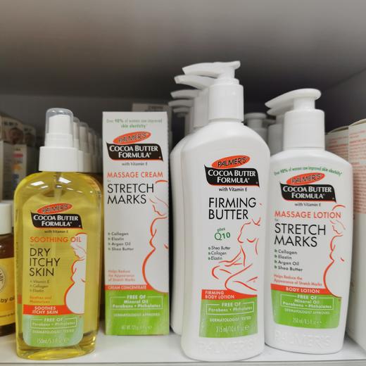 帕玛氏孕妇妊娠纹按摩霜125g 商品图1