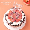 草莓盛宴蛋糕鲜果生日蛋糕【醇香与清新的结合】 商品缩略图3