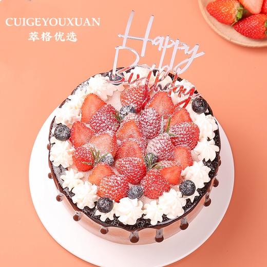 草莓盛宴蛋糕鲜果生日蛋糕【醇香与清新的结合】 商品图3
