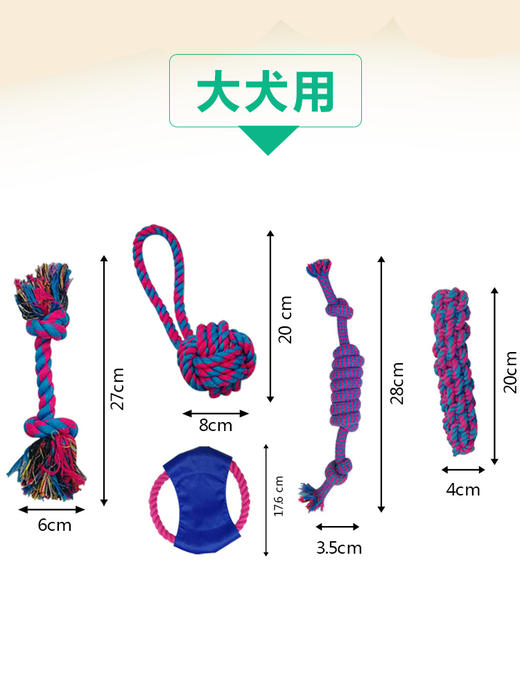 狗狗玩具狗咬绳 绳结玩具 磨牙耐咬棉绳玩具球 商品图3