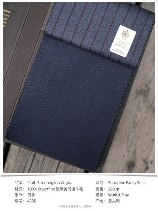 「爱好者直选39款」杰尼亚 Cloth Ermenegildo Zegna Superfine Fancy Suits 全麻衬套装 商品图8