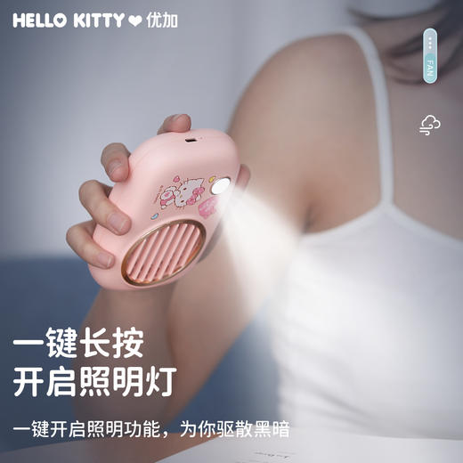 helloKitty凯蒂猫夏日挂脖小风扇可爱风力大usb充电儿童成人便携挂脖式风扇 商品图6