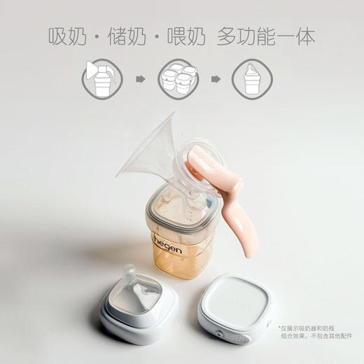 新加坡原装进口hegen手动式吸奶器吸乳舒适无痛吸力大孕产妇拔奶 商品图0