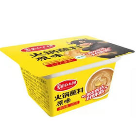 【1元1盒】草原红太阳原味火锅蘸料120g（共4个味，随机发）（0202563）