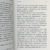 预售 【中商原版】20世纪的美国 港台原版 资中筠 中和出版 美国 世界史 商品缩略图7