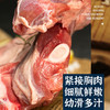 臻碧乡 贡羊前腿切断丨清炖羊肉烧烤火锅食材丨1.2kg 商品缩略图3