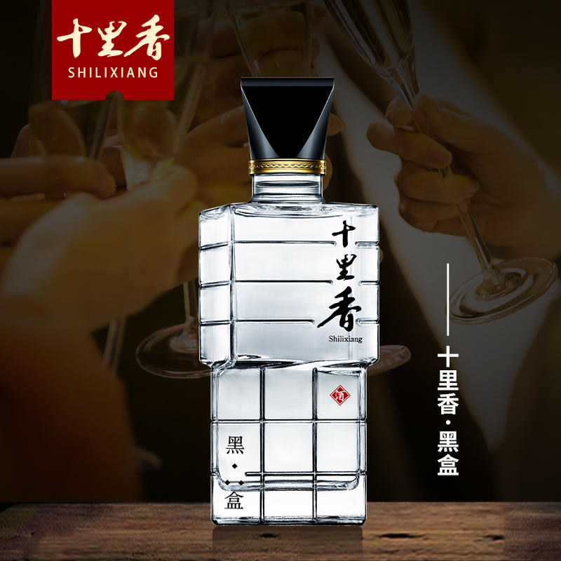 十里香酒·黑盒【43度,100ml*2瓶,珍藏装】