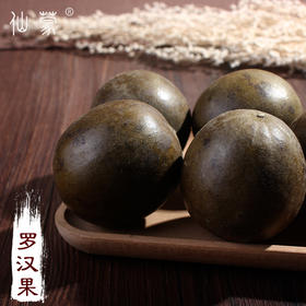 仙蒙 罗汉果大果 5个