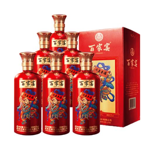 52度五粮液 百家宴2号500ml 单瓶 商品图3
