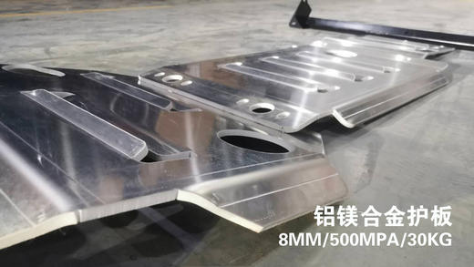 途乐Y62底盘护板 3cm/5cm/8cm 商品图0