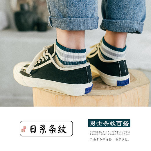 拾露 | 袜子男士透气中筒纯棉船袜【5双装】YF1043 商品图2